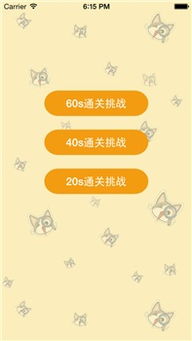 小说排行榜 (图2) 小说排行榜 (图2)