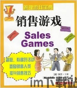 零售管家 (图1) 零售管家 (图1)