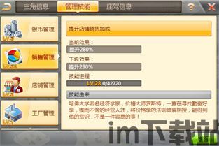 零售管家 (图2) 零售管家 (图2)