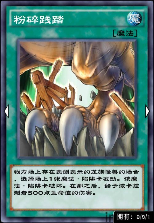 游戏王Neuron (图1) 游戏王Neuron (图1)