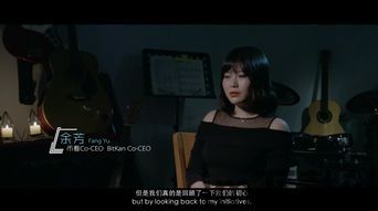 比特币纪录片访谈,深度访谈揭示加密货币的奥秘(图1) 比特币纪录片访谈,深度访谈揭示加密货币的奥秘(图1)