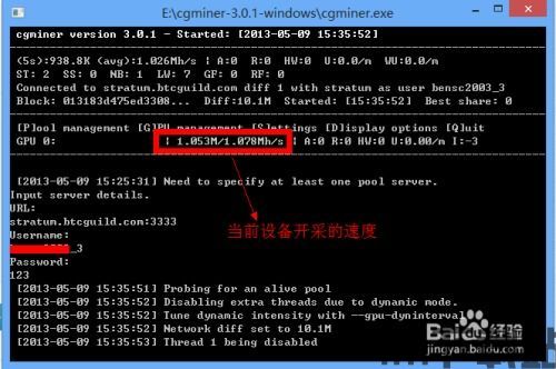 比特币的开发过程,从创世区块到全球加密货币的崛起之路(图2)