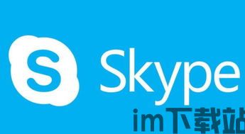 skype立即更新,全新功能与改进一览(图2) skype立即更新,全新功能与改进一览(图2)