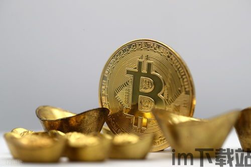 重庆加密货币诈骗案件,揭秘新型金融骗局(图1)