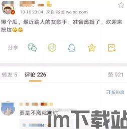 skype谁都能踢人,谁都能踢人生的社交困境(图3) skype谁都能踢人,谁都能踢人生的社交困境(图3)