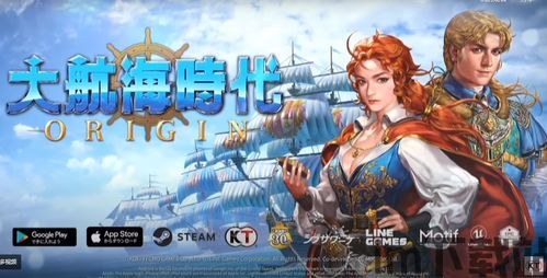 大航海时代 起源 怎么更改为战斗,战斗策略与海洋霸权新篇章(图2) 大航海时代 起源 怎么更改为战斗,战斗策略与海洋霸权新篇章(图2)