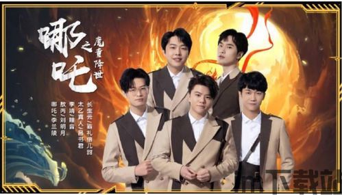 网易如何选配音演员,揭秘如何精挑细选配音演员(图3) 网易如何选配音演员,揭秘如何精挑细选配音演员(图3)