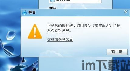 skype被冻结是什么意思,揭秘全球通讯软件的突发危机(图3) skype被冻结是什么意思,揭秘全球通讯软件的突发危机(图3)
