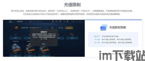 未成沉醉意先融 (图1)
