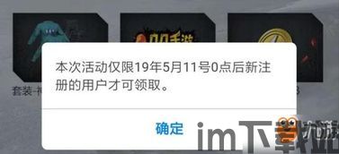 和平精英有多少注册用户,全民竞技热潮席卷全球(图3) 和平精英有多少注册用户,全民竞技热潮席卷全球(图3)