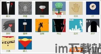 疯狂猜图2答案,揭秘趣味无穷的谜题世界(图1) 疯狂猜图2答案,揭秘趣味无穷的谜题世界(图1)