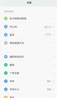 skype安卓手机收不到消息提示音,Skype安卓手机收不到消息提示音？快速排查解决攻略(图1)