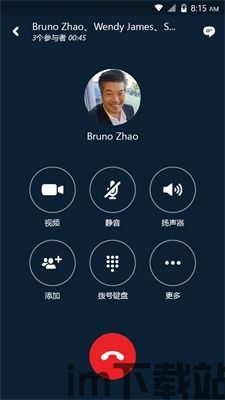 skype可以设置机器人吗,打造个性化智能助手(图2) skype可以设置机器人吗,打造个性化智能助手(图2)