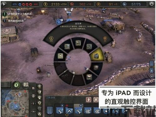 瞬时战争最终之战 (图1) 瞬时战争最终之战 (图1)