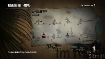 狙击精英3选择什么难度,勇闯高难度战场(图3) 狙击精英3选择什么难度,勇闯高难度战场(图3)