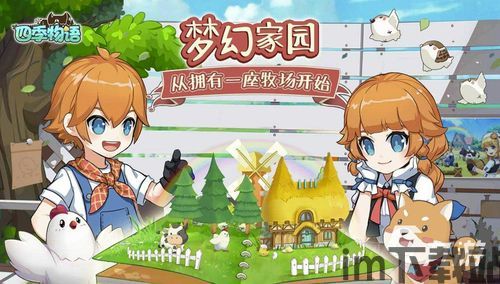 季节传说和四季物语,探寻传说与物语中的季节奥秘(图1) 季节传说和四季物语,探寻传说与物语中的季节奥秘(图1)