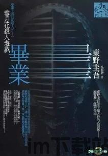 猎杀人类 (图2) 猎杀人类 (图2)