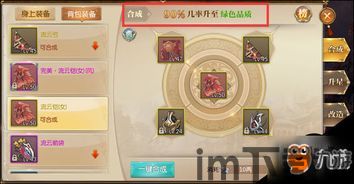 征途2手游官方正版 (图3) 征途2手游官方正版 (图3)