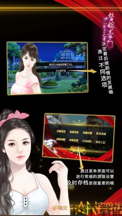 我擦窗户贼6 (图2)