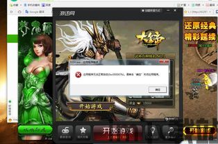 莉莉故事游戏装扮LilyStory中文版下载 (图2)