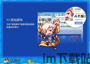 oppo游戏中心安装最新版 (图2)