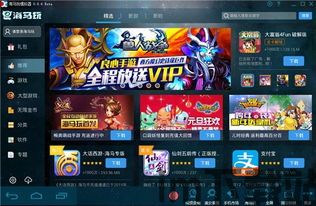 oppo游戏中心安装最新版 (图3)