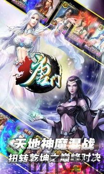 寻道大掌门游戏下载 (图1)