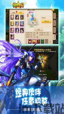 寻道大掌门游戏下载 (图3)