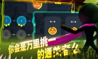 永不言弃免费下载 (图1)