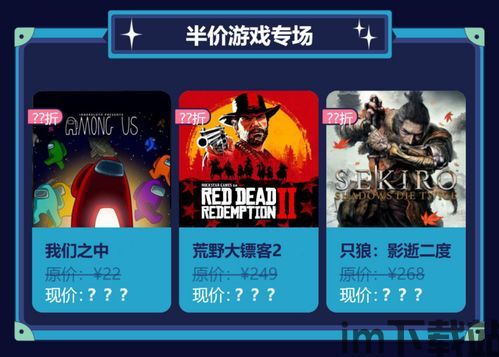 乐逗游戏平台手机版正版2024最新下载 (图1)