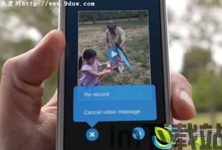 skype视频卡住,探究原因与解决之道(图3)