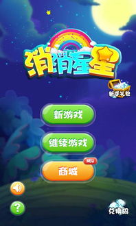 成语智多星游戏安卓版最新版2024下载安装 (图1)