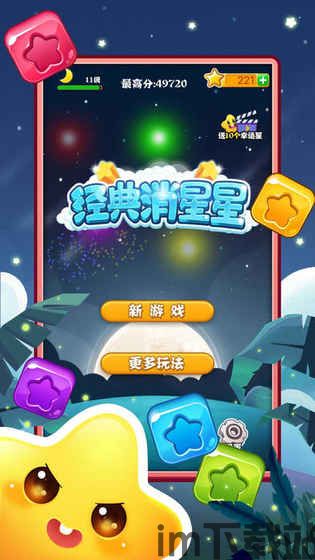 成语智多星游戏安卓版最新版2024下载安装 (图2)