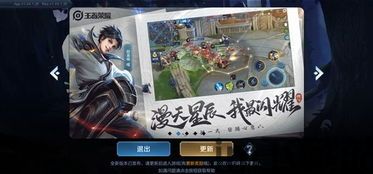 RealMotoVlogBrasil游戏中文版2024下载v1.35 (图1)