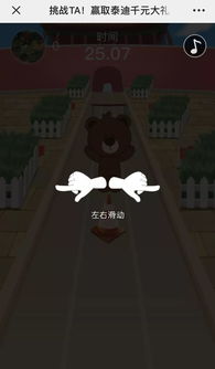世界卡车大运输3d (图2)