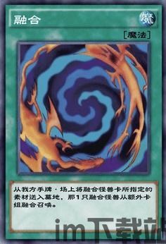 游戏王Neuron (图3)