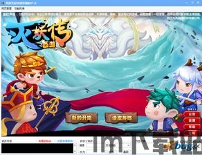 泡泡大作战游戏手机游戏 (图2)