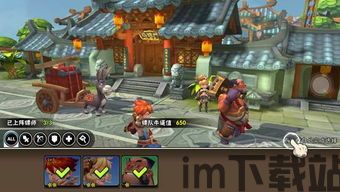 寻道大掌门游戏下载 (图1) 寻道大掌门游戏下载 (图1)