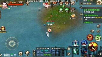 寻道大掌门游戏下载 (图3) 寻道大掌门游戏下载 (图3)