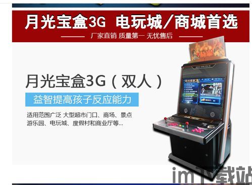 美貌专卖店 (图1) 美貌专卖店 (图1)