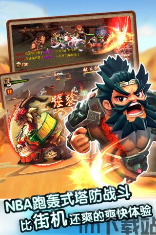 泡泡大作战游戏手机游戏 (图1)