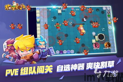 小说排行榜 (图3) 小说排行榜 (图3)