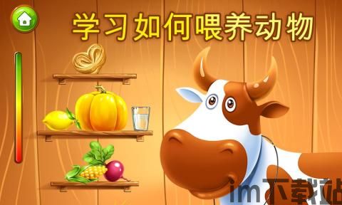 地狱有什么不好游戏官网版 (图3) 地狱有什么不好游戏官网版 (图3)