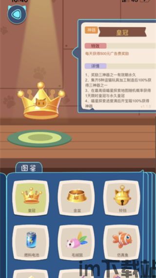 地狱有什么不好游戏官网版 (图2)