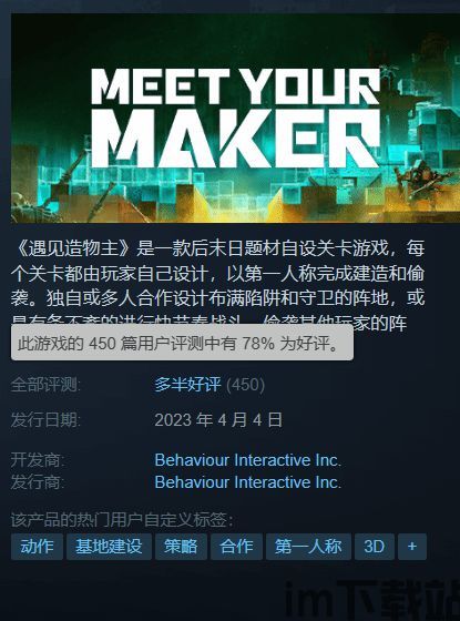 《遇见造物主》,从遇见造物主解读宇宙起源与生命奥秘(图3) 《遇见造物主》,从遇见造物主解读宇宙起源与生命奥秘(图3)