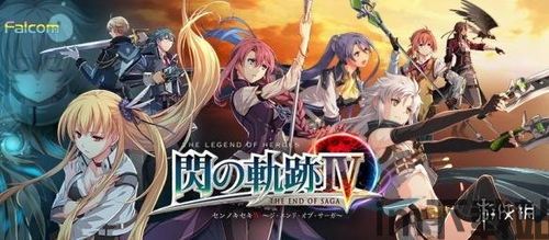 闪之轨迹4正版打盗版dlc,正版与盗版DLC对比解析(图2)