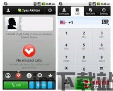 skype打电话 国际,Skype国际通话轻松实现(图3)