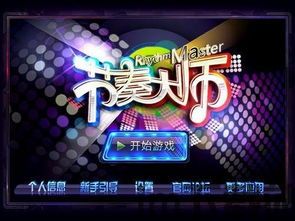 勇者历险记手机小游戏下载 (图1)