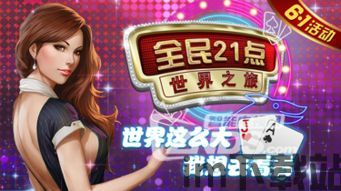 粪作恋爱游戏下载 (图1)