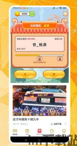 蓝星视频下载到手机 (图3) 蓝星视频下载到手机 (图3)